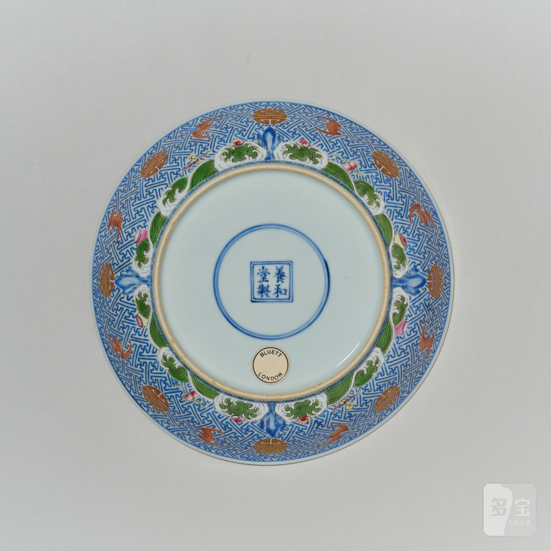 清乾隆 粉彩福山寿海纹盘 - 图4